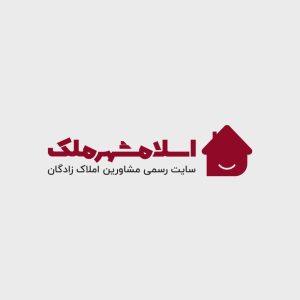 اجاره آپارتمان 75متر اسلامشهر